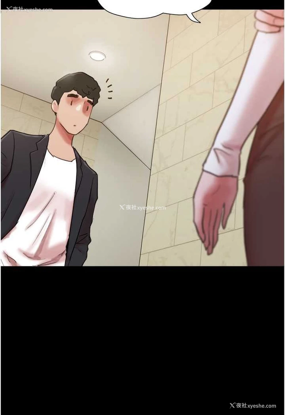 7P - 我的兵变女友