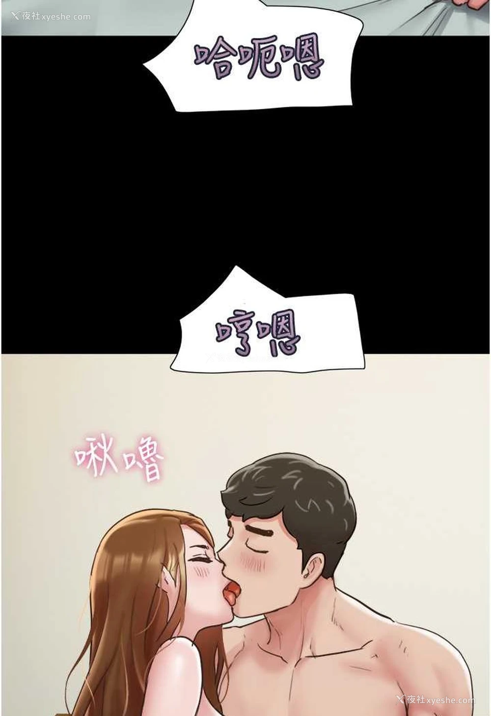 87P - 我的兵变女友