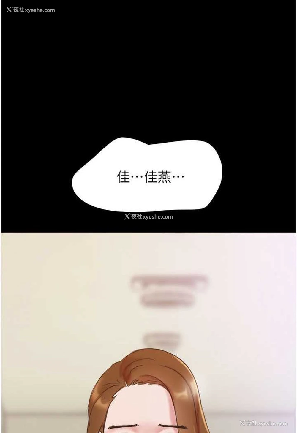9P - 我的兵变女友