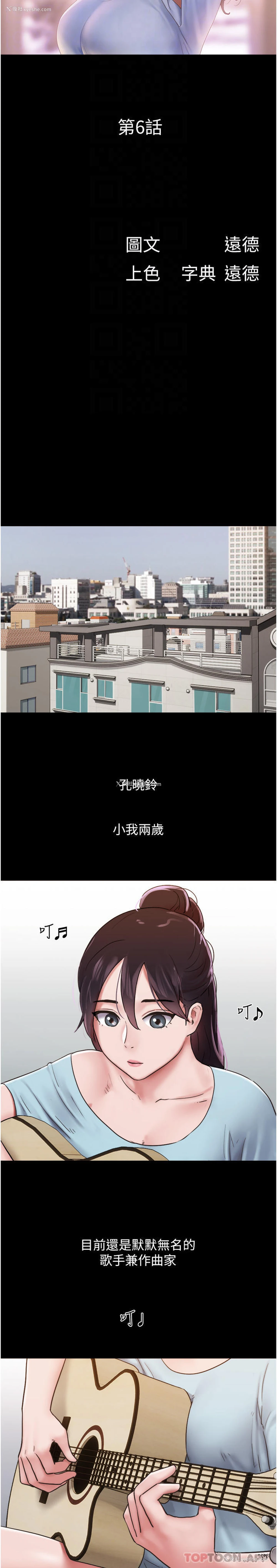 10P - 我的兵变女友