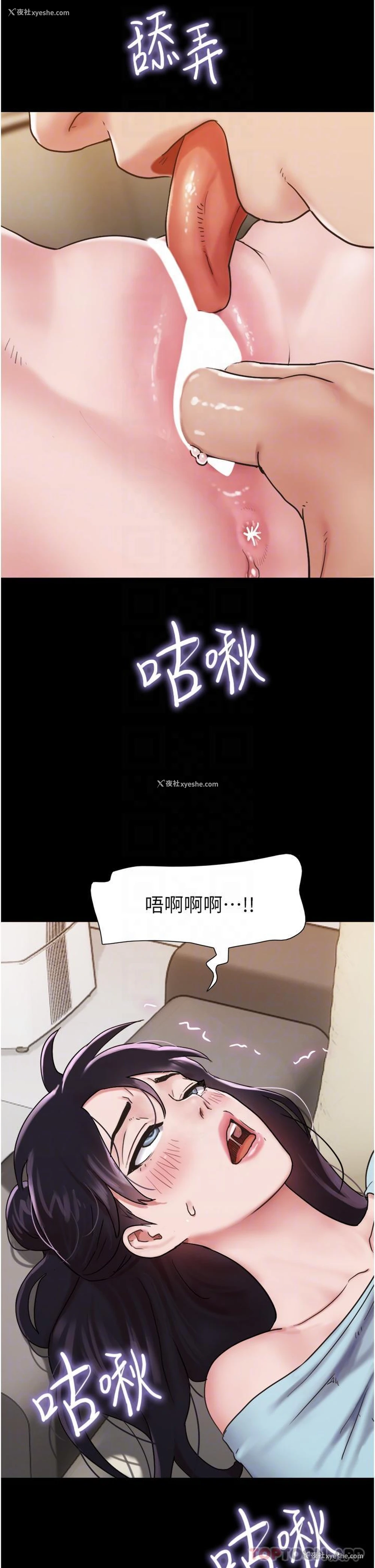 19P - 我的兵变女友