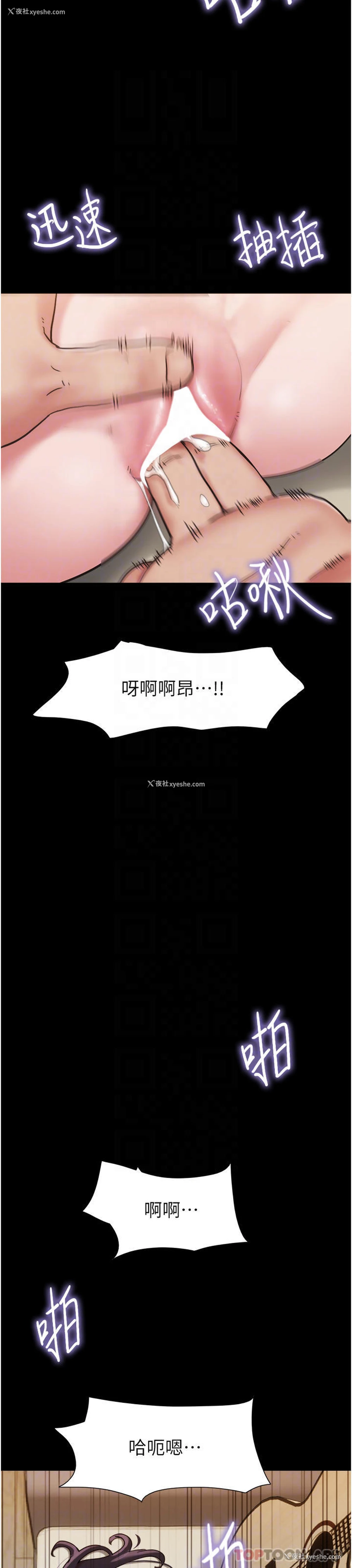 20P - 我的兵变女友