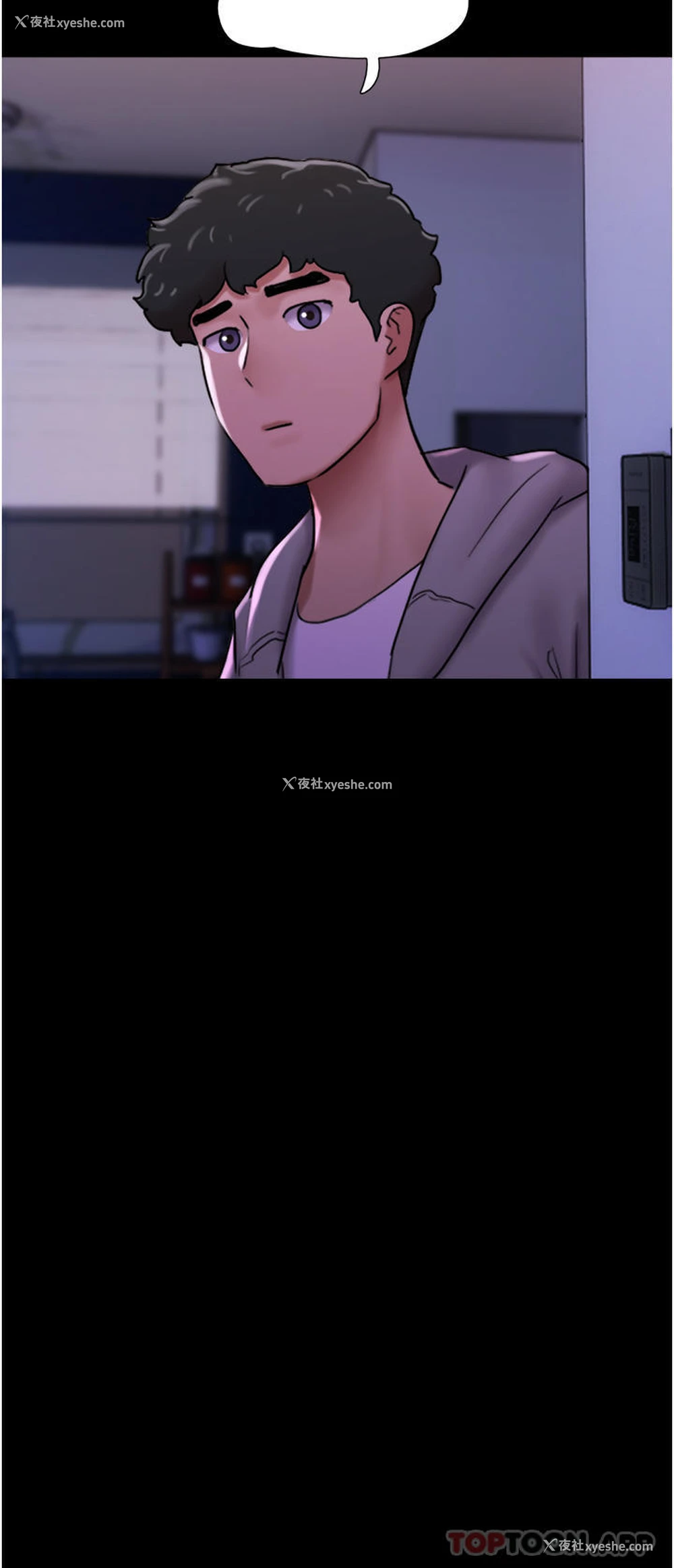 45P - 我的兵变女友
