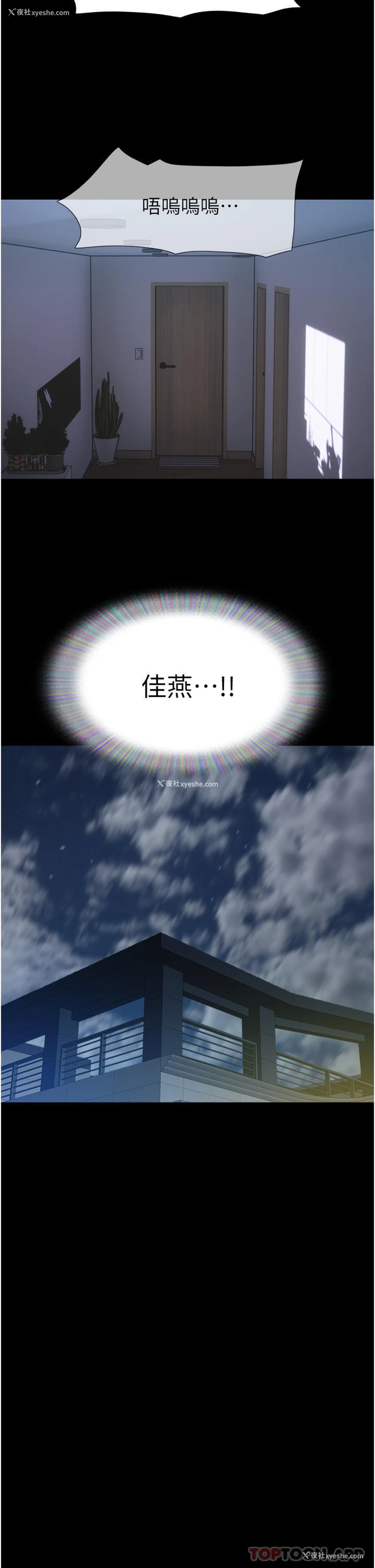 51P - 我的兵变女友