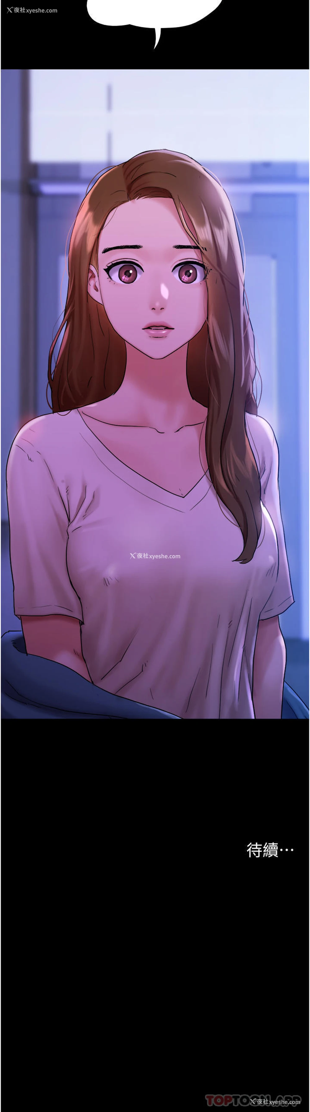 55P - 我的兵变女友