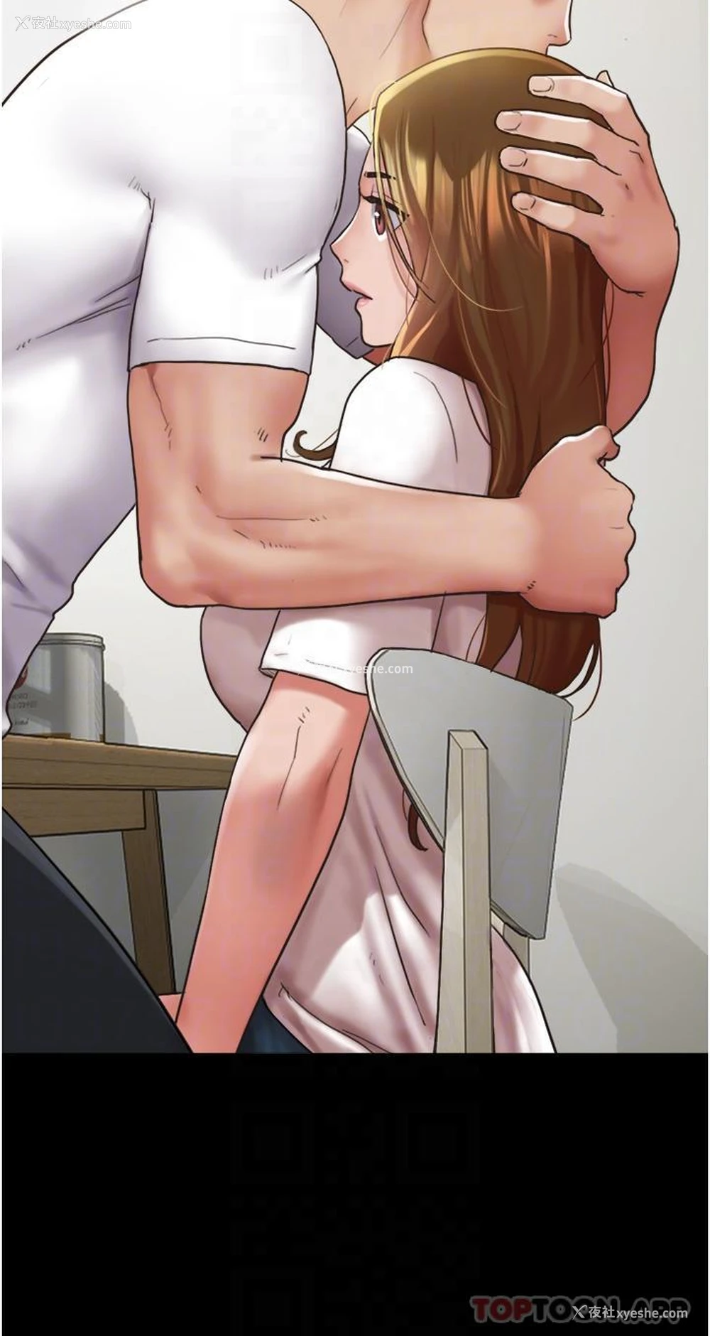 21P - 我的兵变女友