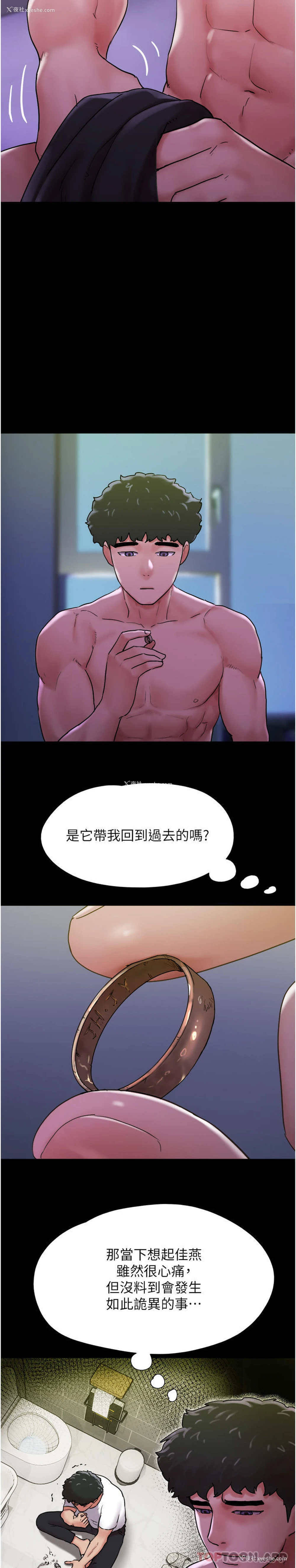 19P - 我的兵变女友