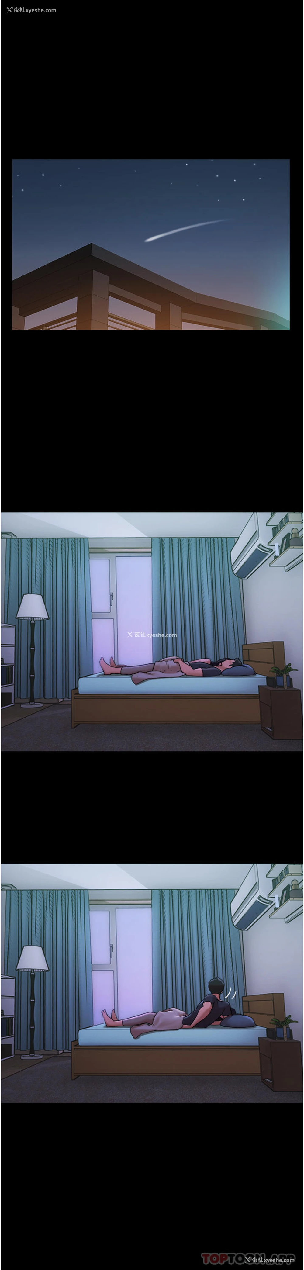 1P - 我的兵变女友
