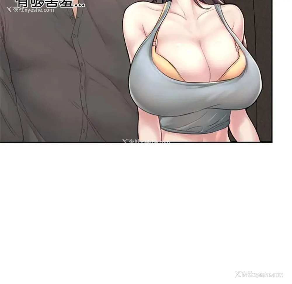 101P - 成为人上人