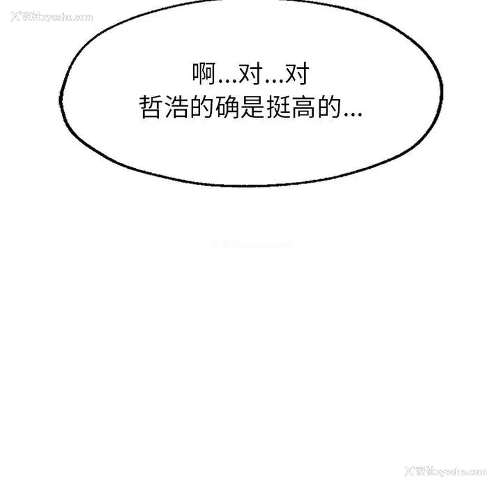 106P - 成为人上人