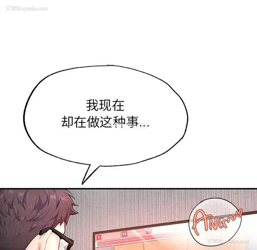 108P - 成为人上人