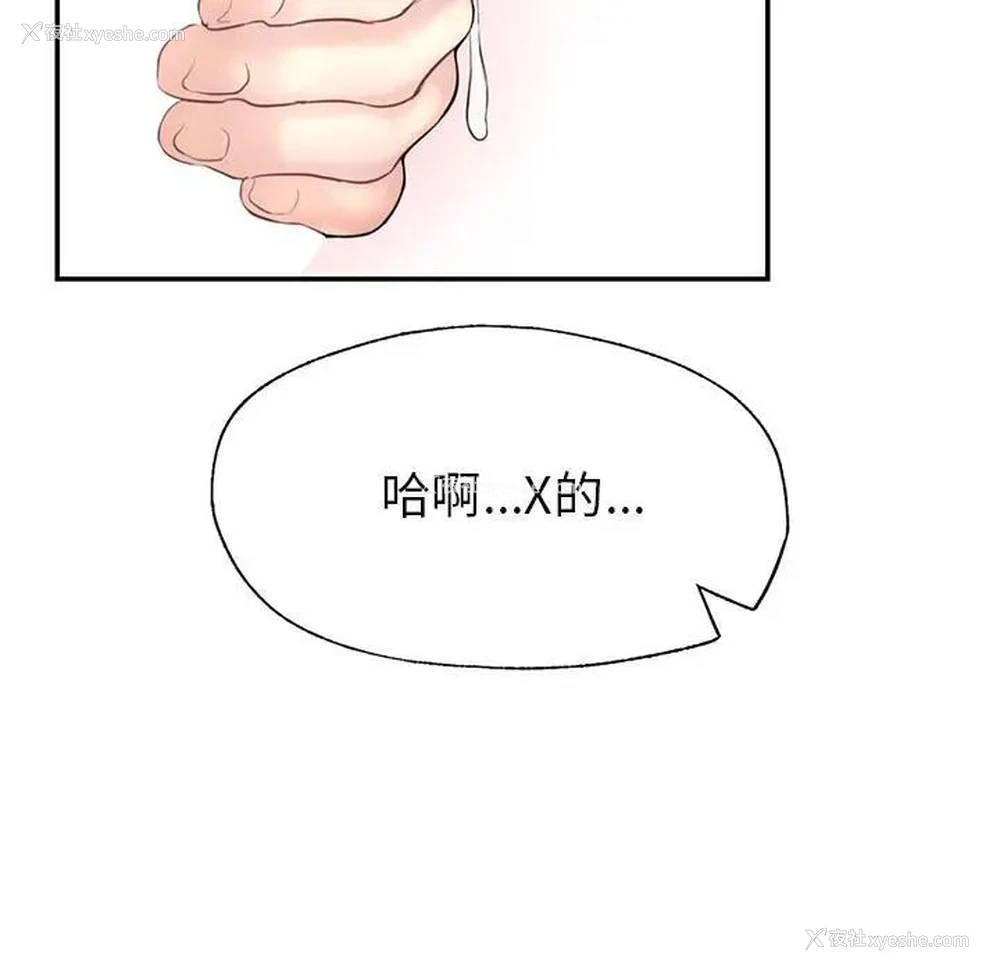125P - 成为人上人