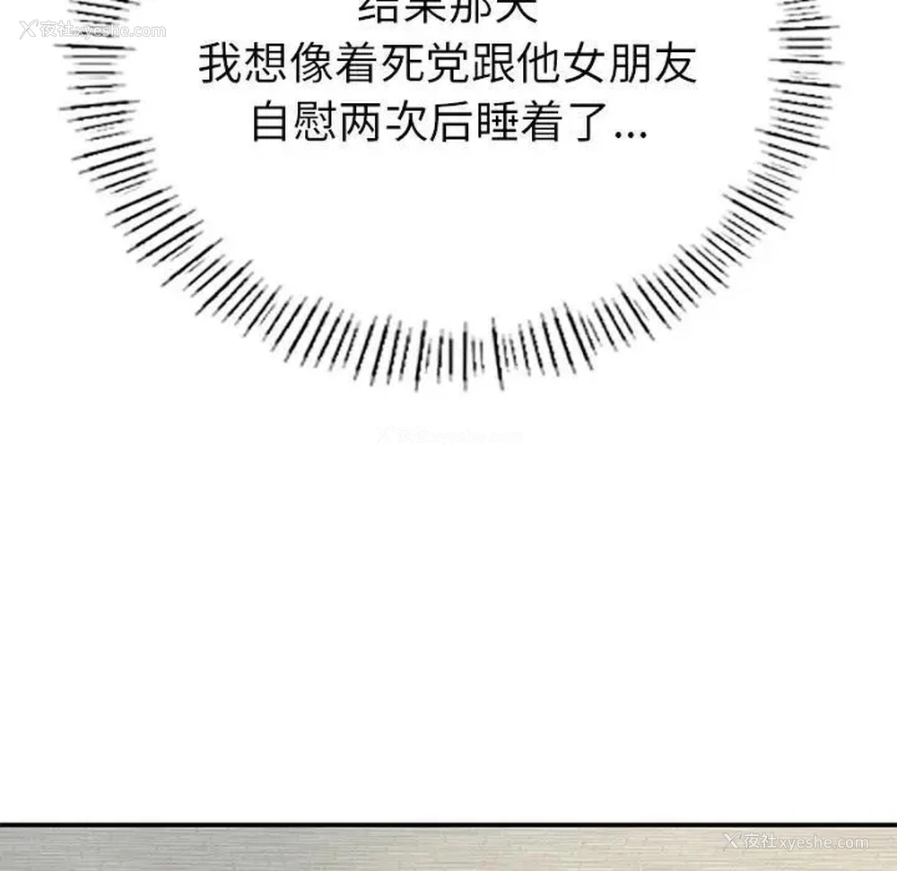130P - 成为人上人