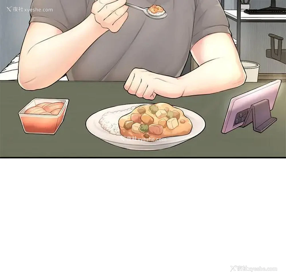 132P - 成为人上人