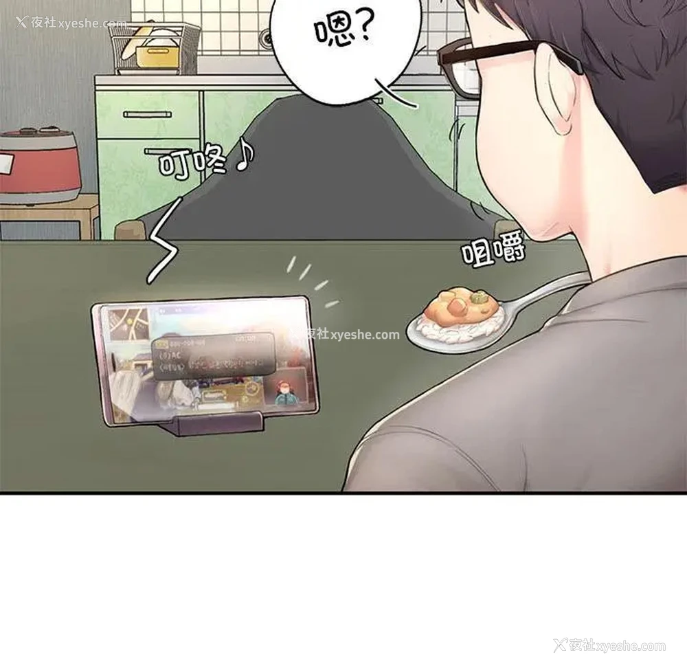 134P - 成为人上人