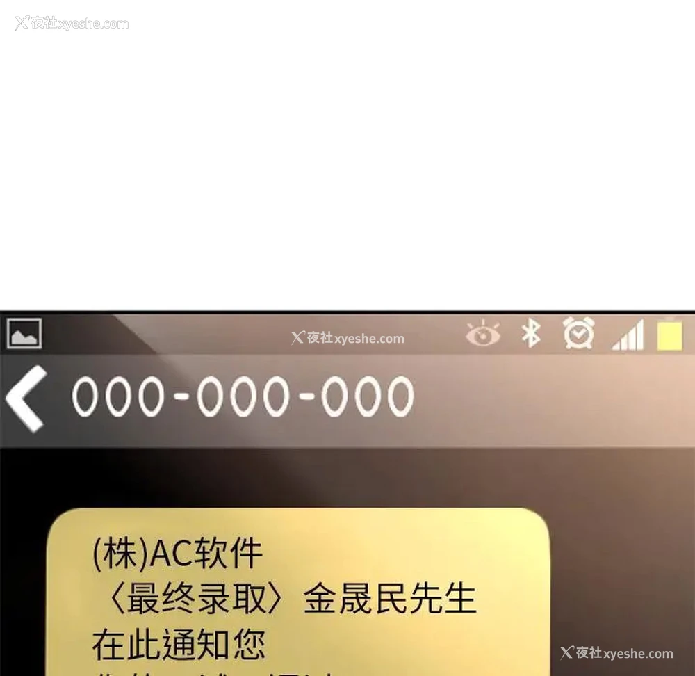 135P - 成为人上人