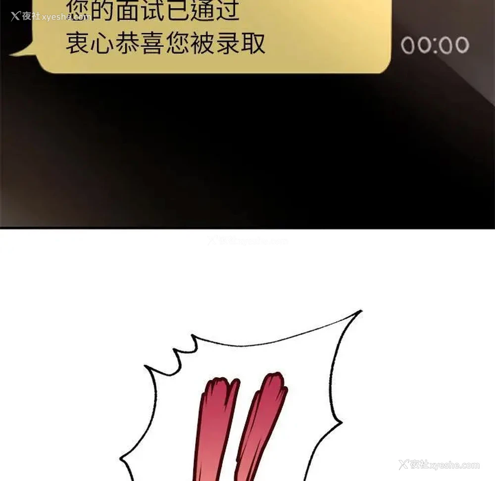 136P - 成为人上人