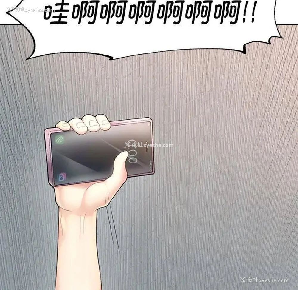 138P - 成为人上人