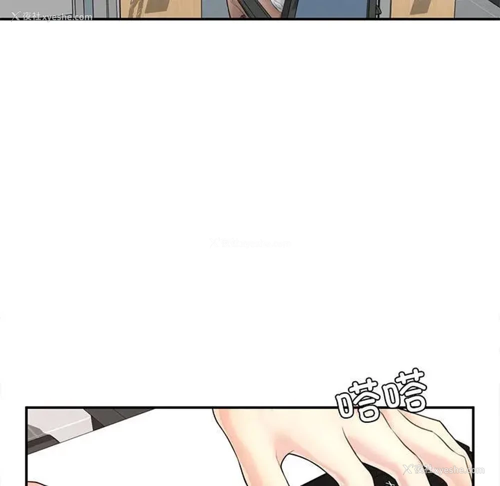 144P - 成为人上人