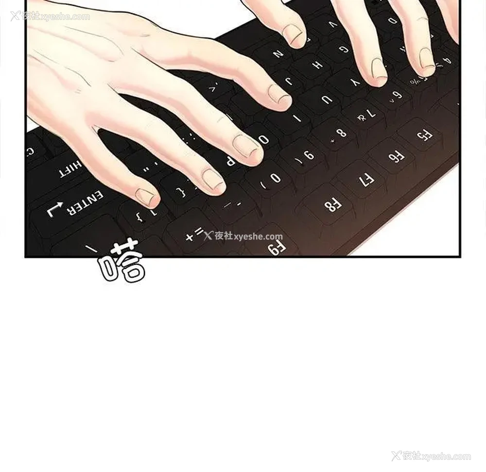 145P - 成为人上人