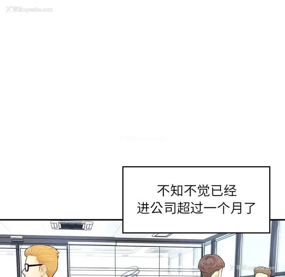 148P - 成为人上人