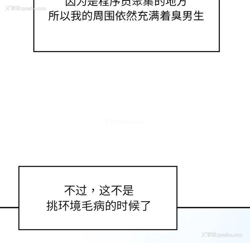 150P - 成为人上人