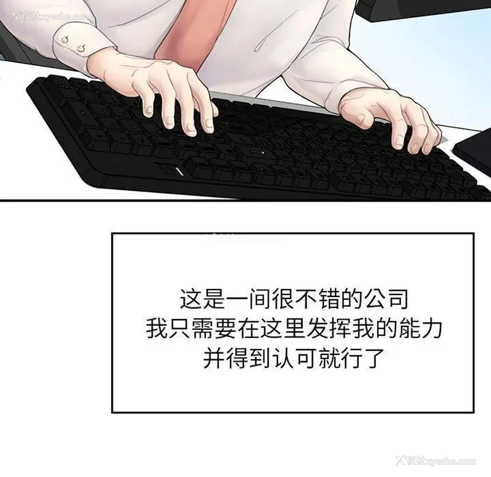 152P - 成为人上人