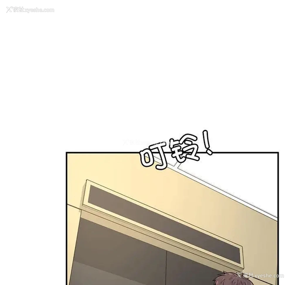 153P - 成为人上人