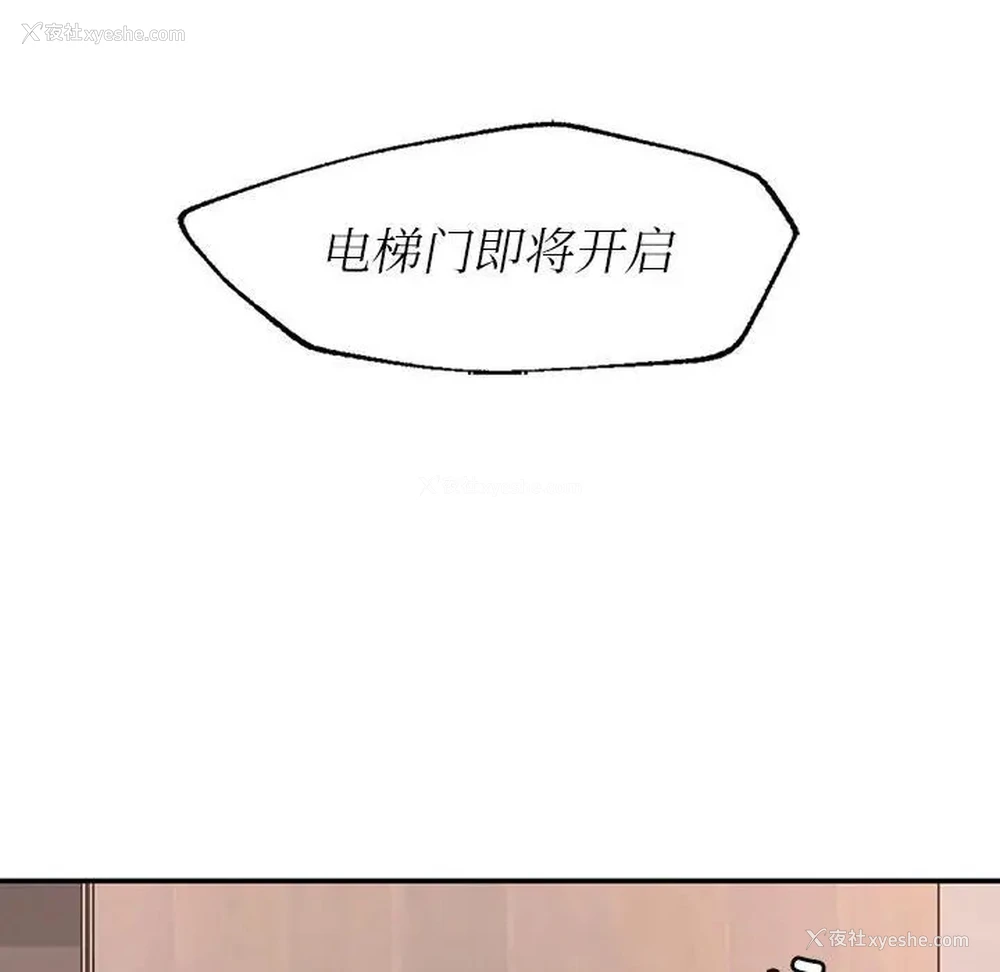 155P - 成为人上人