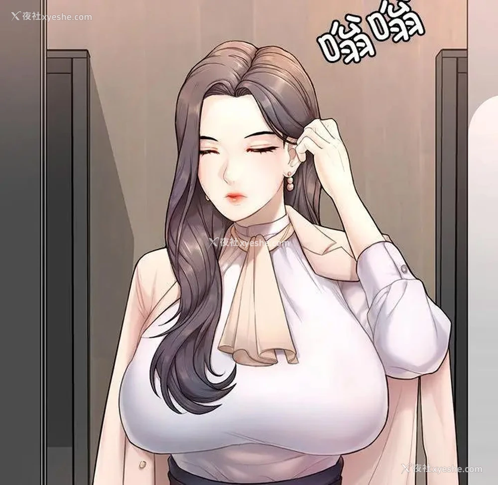 156P - 成为人上人