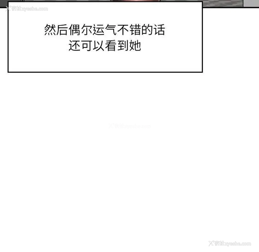 158P - 成为人上人