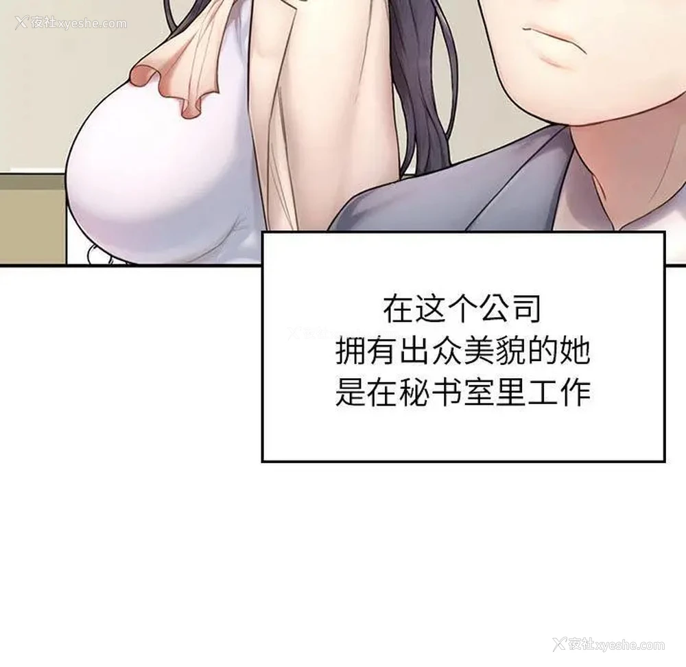 160P - 成为人上人