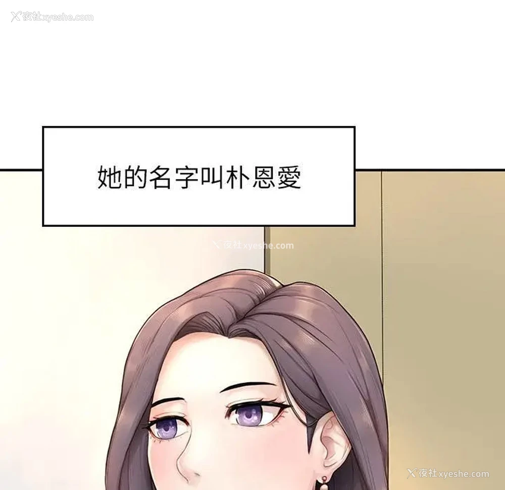 161P - 成为人上人