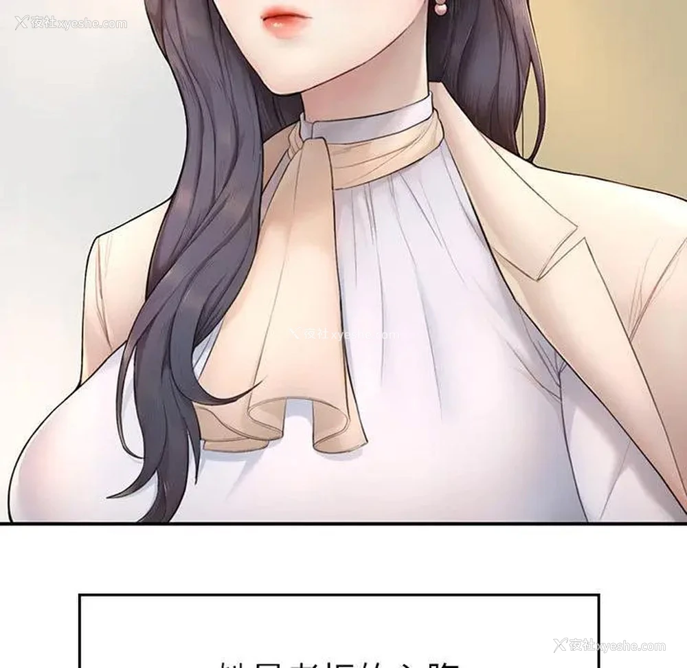162P - 成为人上人