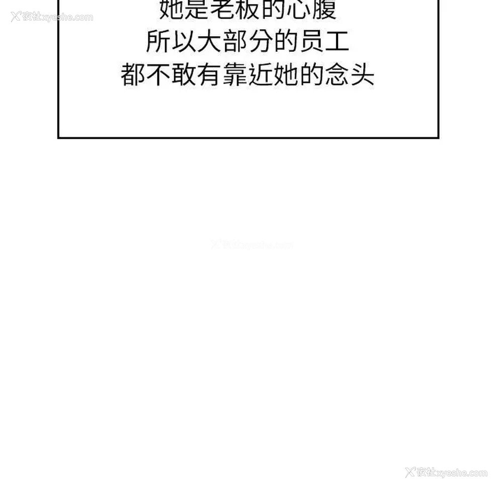 163P - 成为人上人