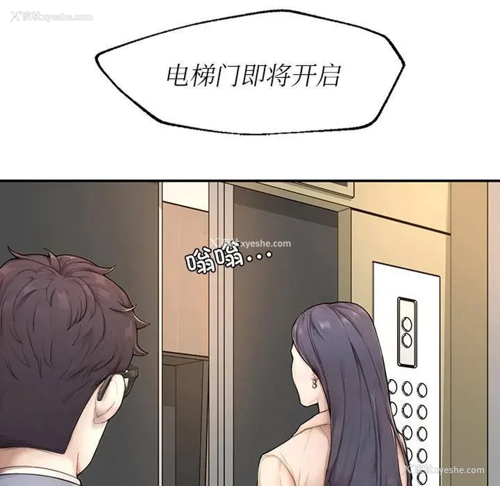 164P - 成为人上人