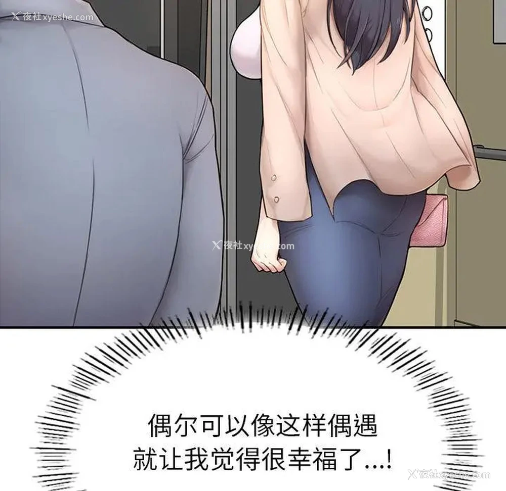 165P - 成为人上人