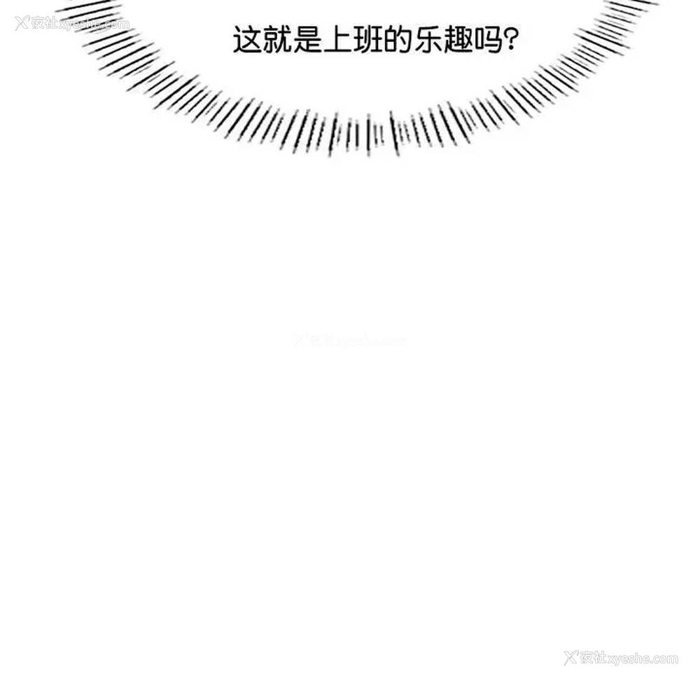 166P - 成为人上人