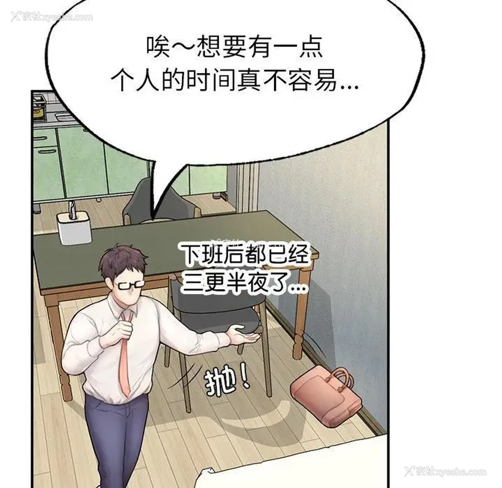 169P - 成为人上人