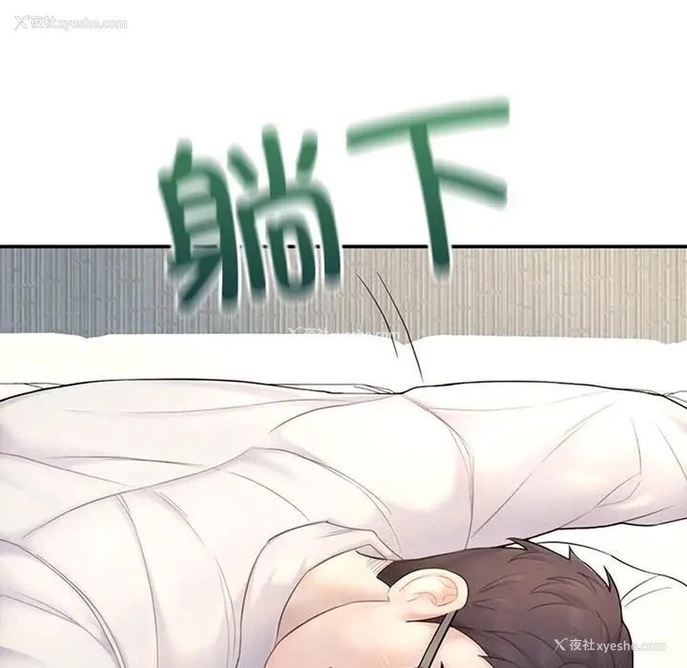171P - 成为人上人