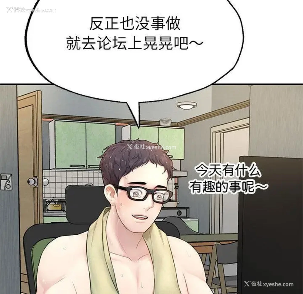 179P - 成为人上人