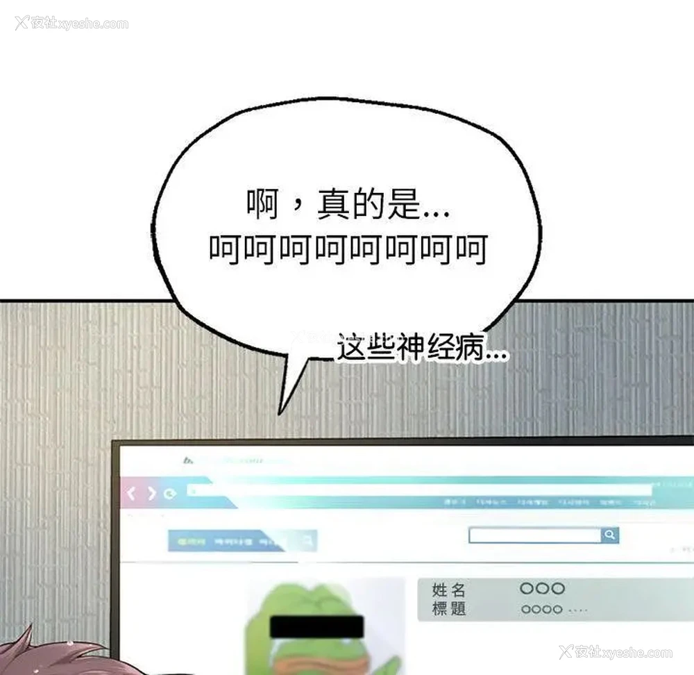 181P - 成为人上人