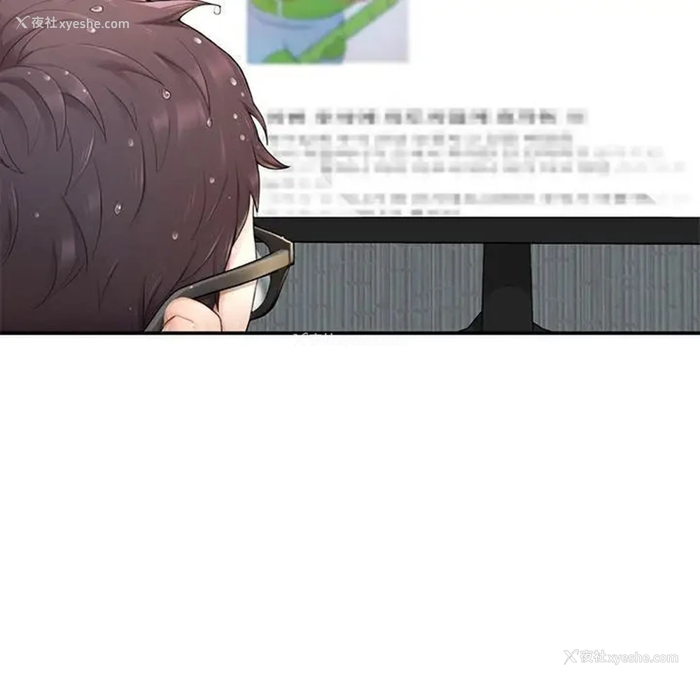 182P - 成为人上人