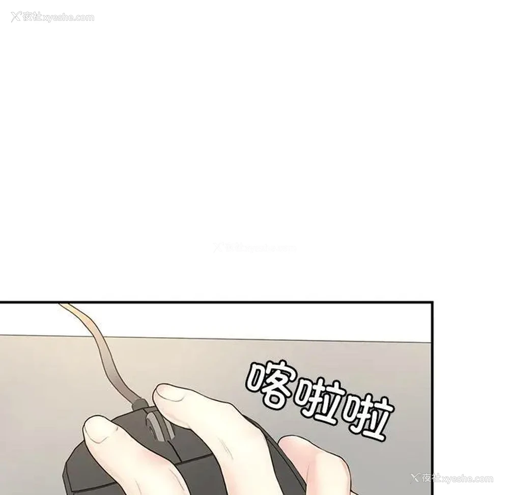 183P - 成为人上人