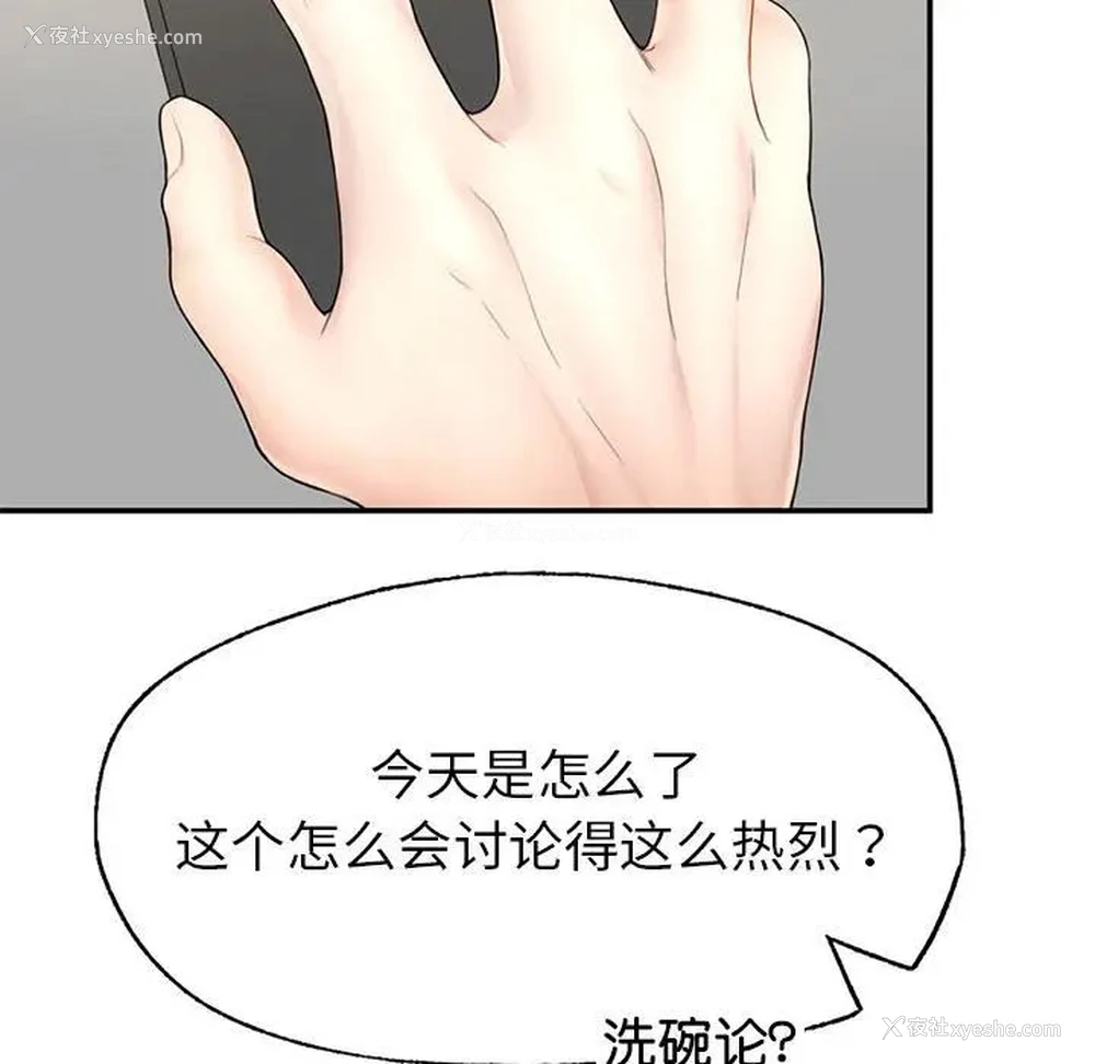 184P - 成为人上人