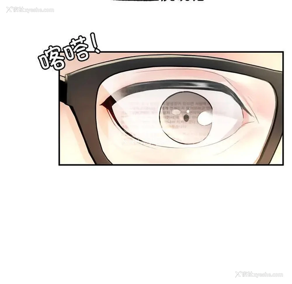 185P - 成为人上人