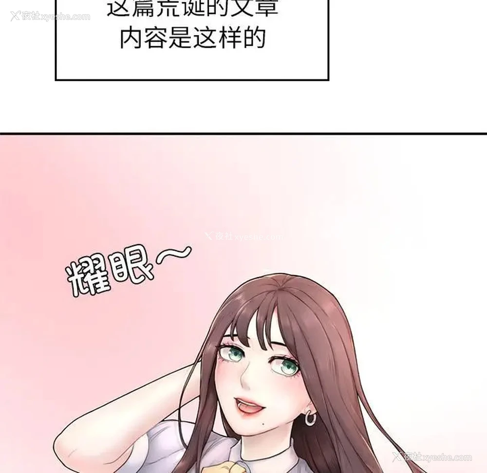 191P - 成为人上人