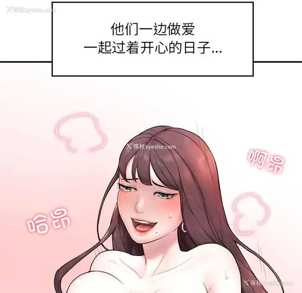 200P - 成为人上人
