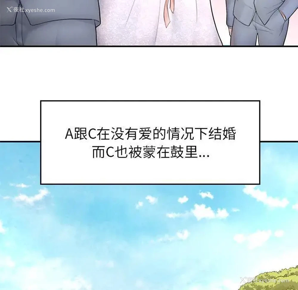 207P - 成为人上人
