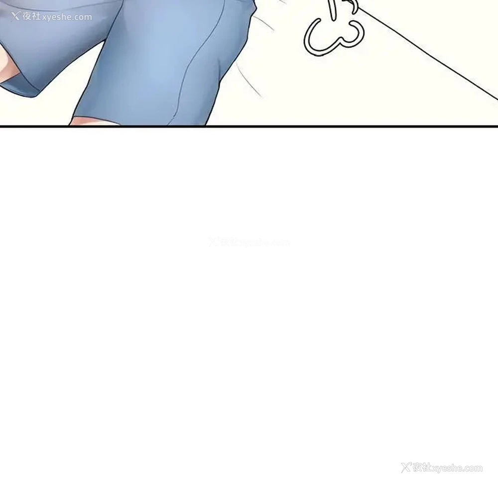 213P - 成为人上人